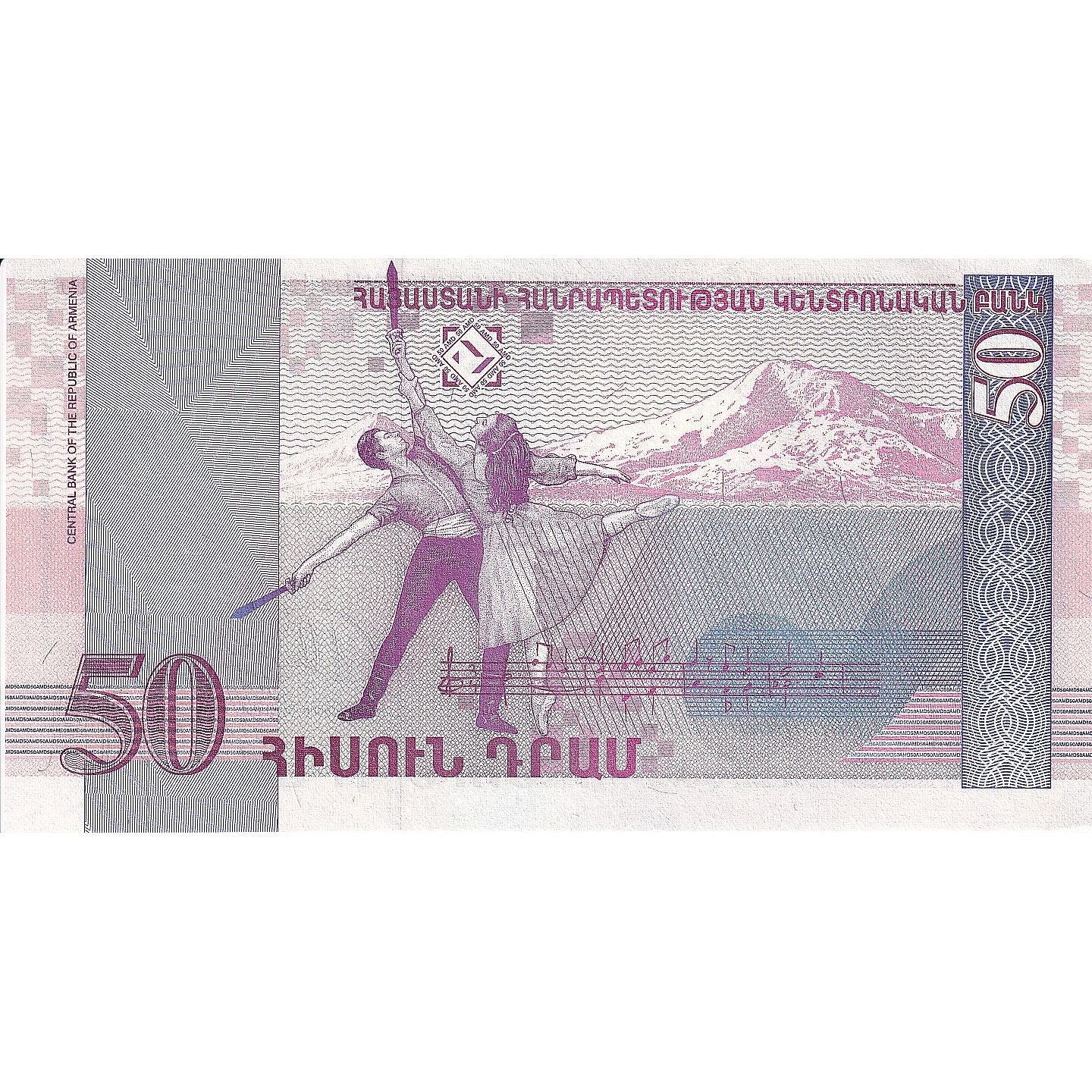 Armenia, 50 Dram, 1998, KM:41, UNC(65-70)
