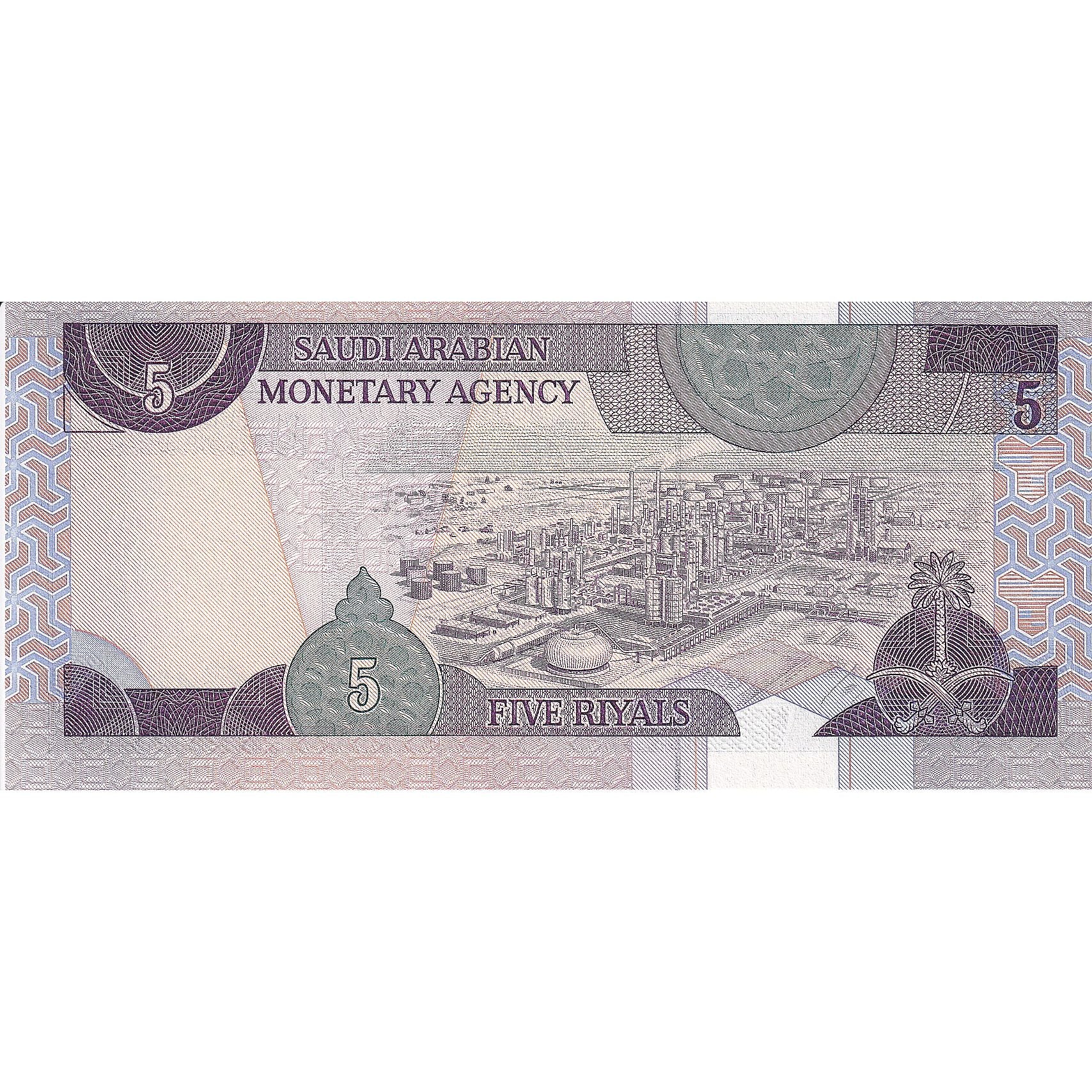 Saudi Arabia, 5 Riyals, 1983, KM:22a, UNC(65-70)
