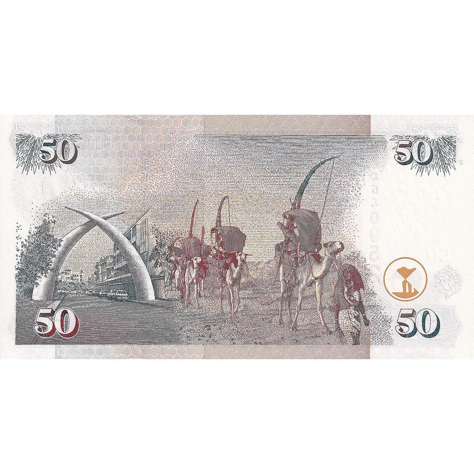 Kenya, 50 Shillings, 2004, 2004-02-02, KM:41b, NEUF