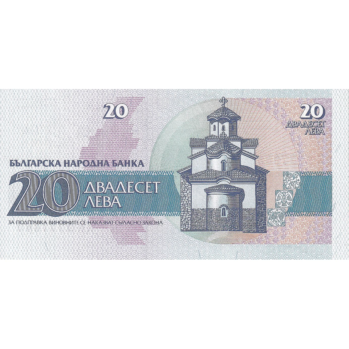 Bulgarie, 20 Leva, 1991-1994, 1991, KM:100a, NEUF