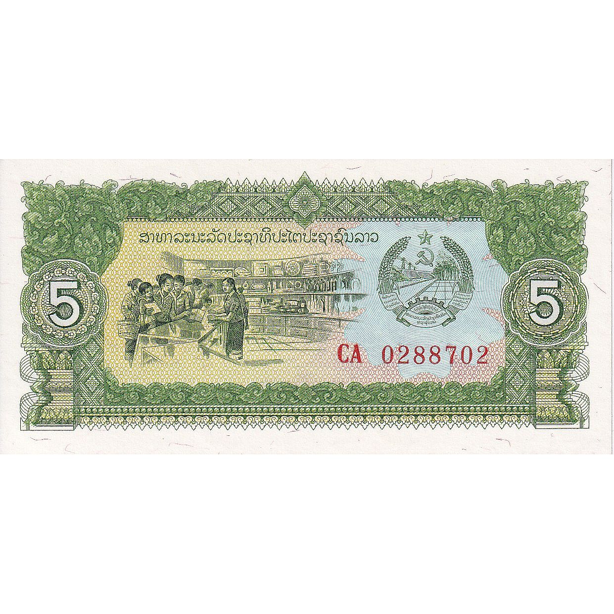 5 Kip, Lao, KM:26a, UNC