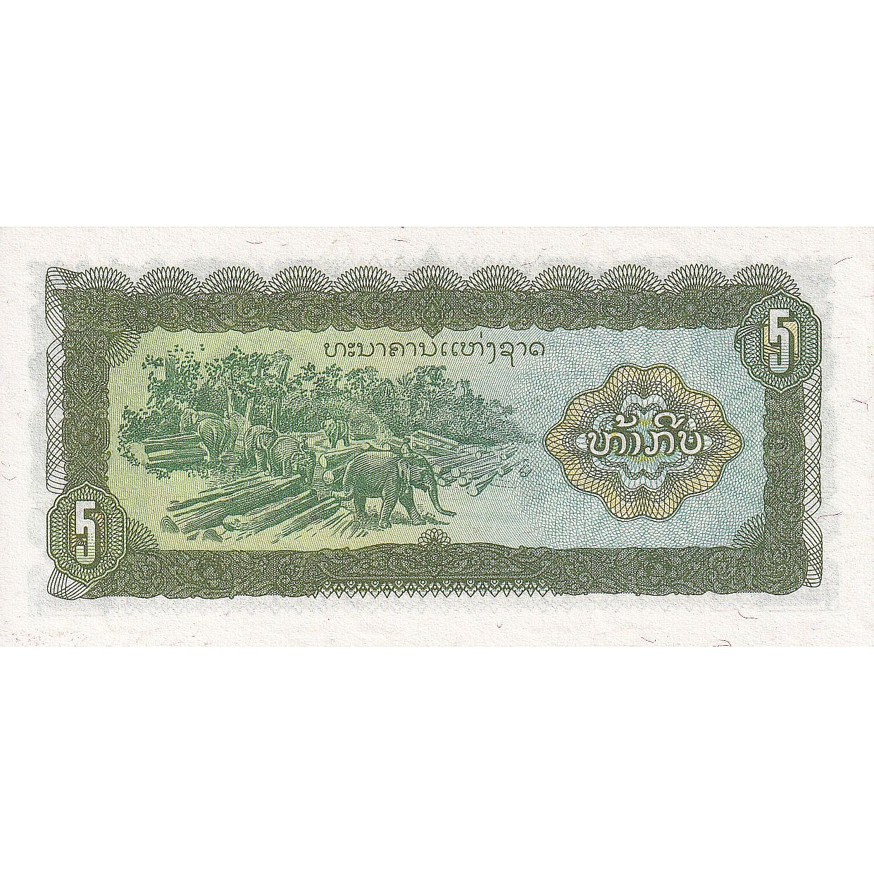 5 Kip, Lao, KM:26a, UNC