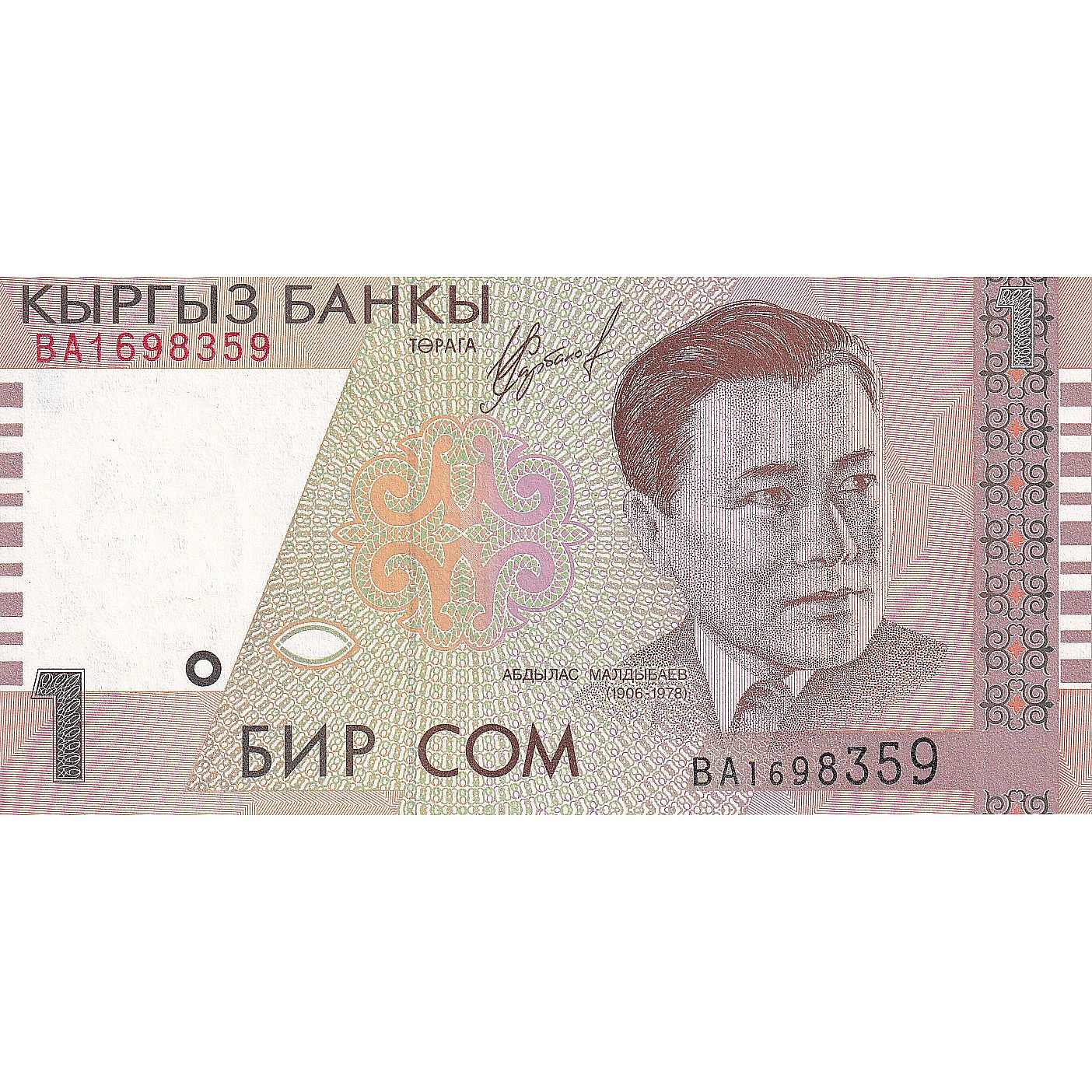 KYRGYZSTAN, 1 Som, Undated (1999), KM:15, UNC(65-70)