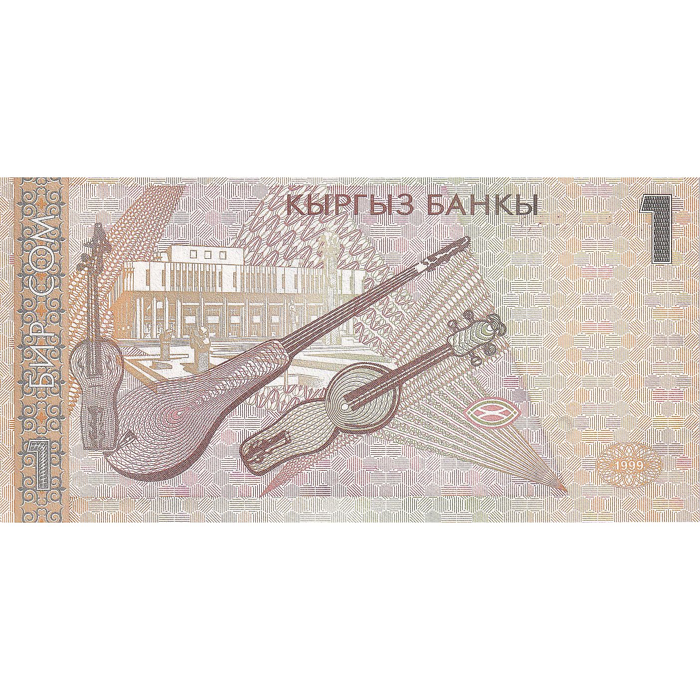 KYRGYZSTAN, 1 Som, Undated (1999), KM:15, UNC(65-70)