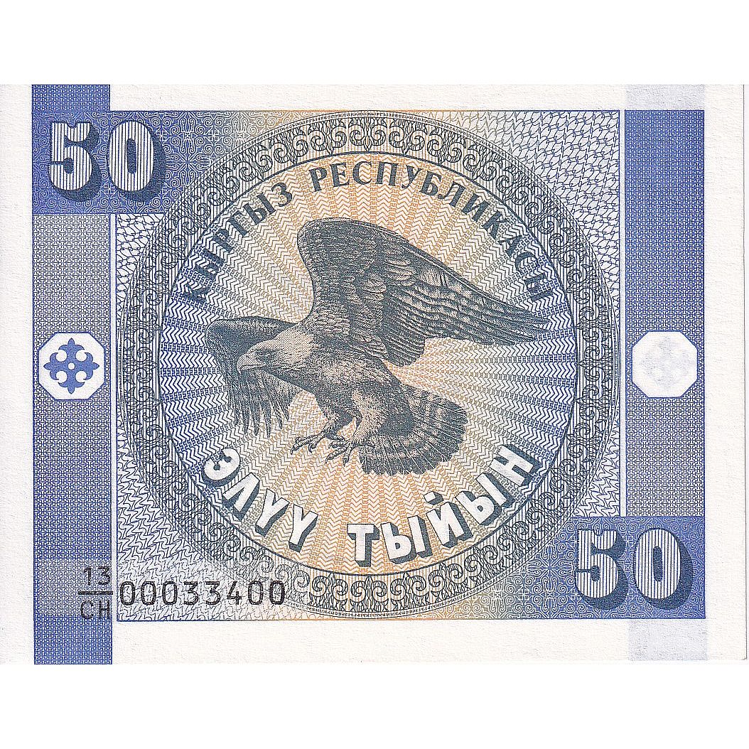 KYRGYZSTAN, 50 Tyiyn, 1993, Undated (1993), KM:3, UNC(65-70)