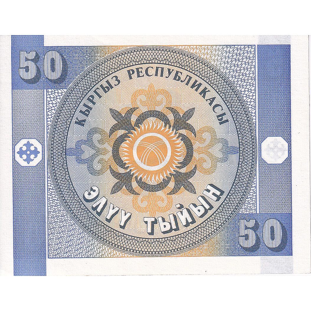 KYRGYZSTAN, 50 Tyiyn, 1993, Undated (1993), KM:3, UNC(65-70)