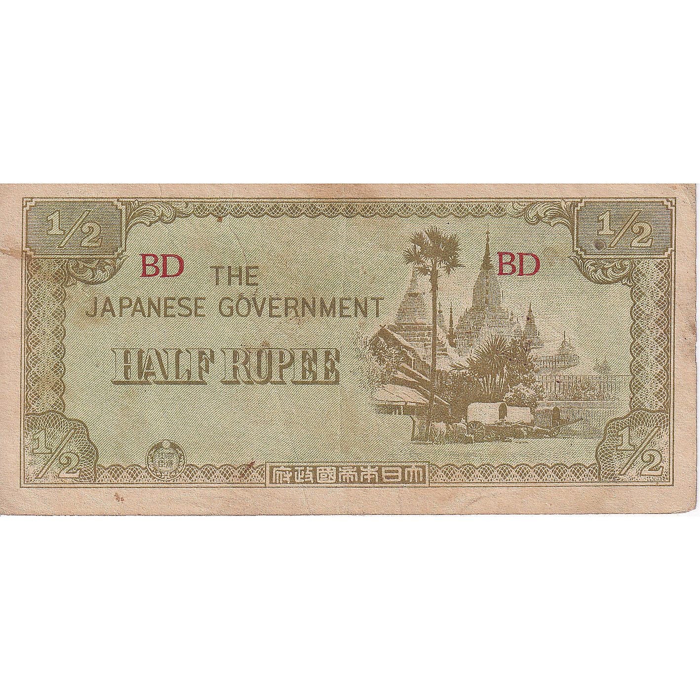 Myanmar, 1/2 Rupee, Undated (1942), VF(20-25)