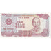 Vietname, 500 D<ox>ng, 1988, KM:101a, UNC(65-70)