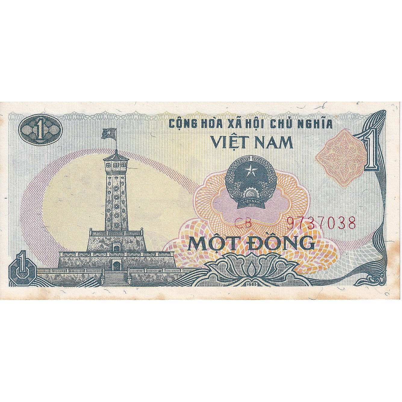 1 D<ox>ng, 1985, Vietnam, KM:90a, MBC
