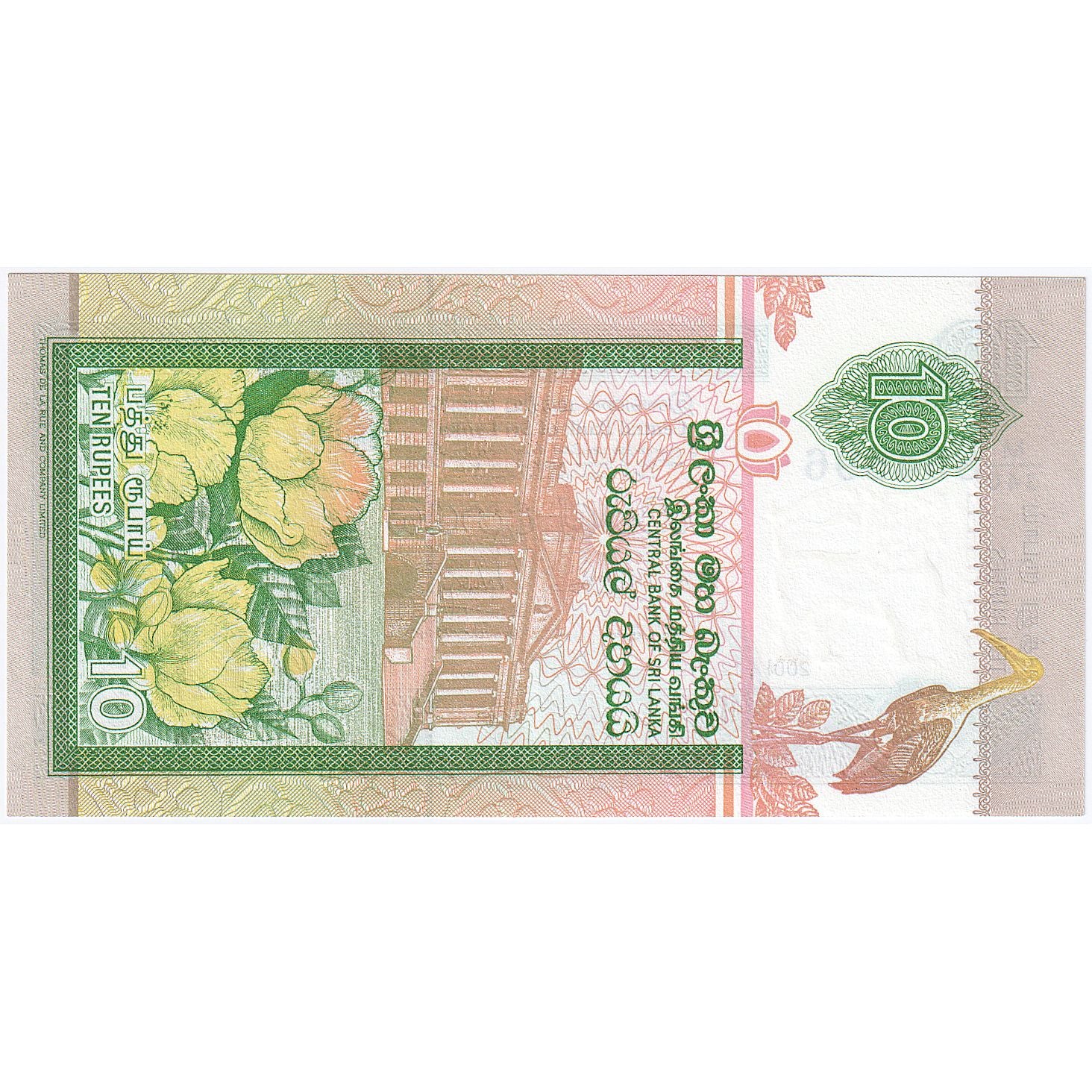 Sri Lanka, 10 Rupees, 2004, 2004-04-10, KM:115b, UNC(65-70)