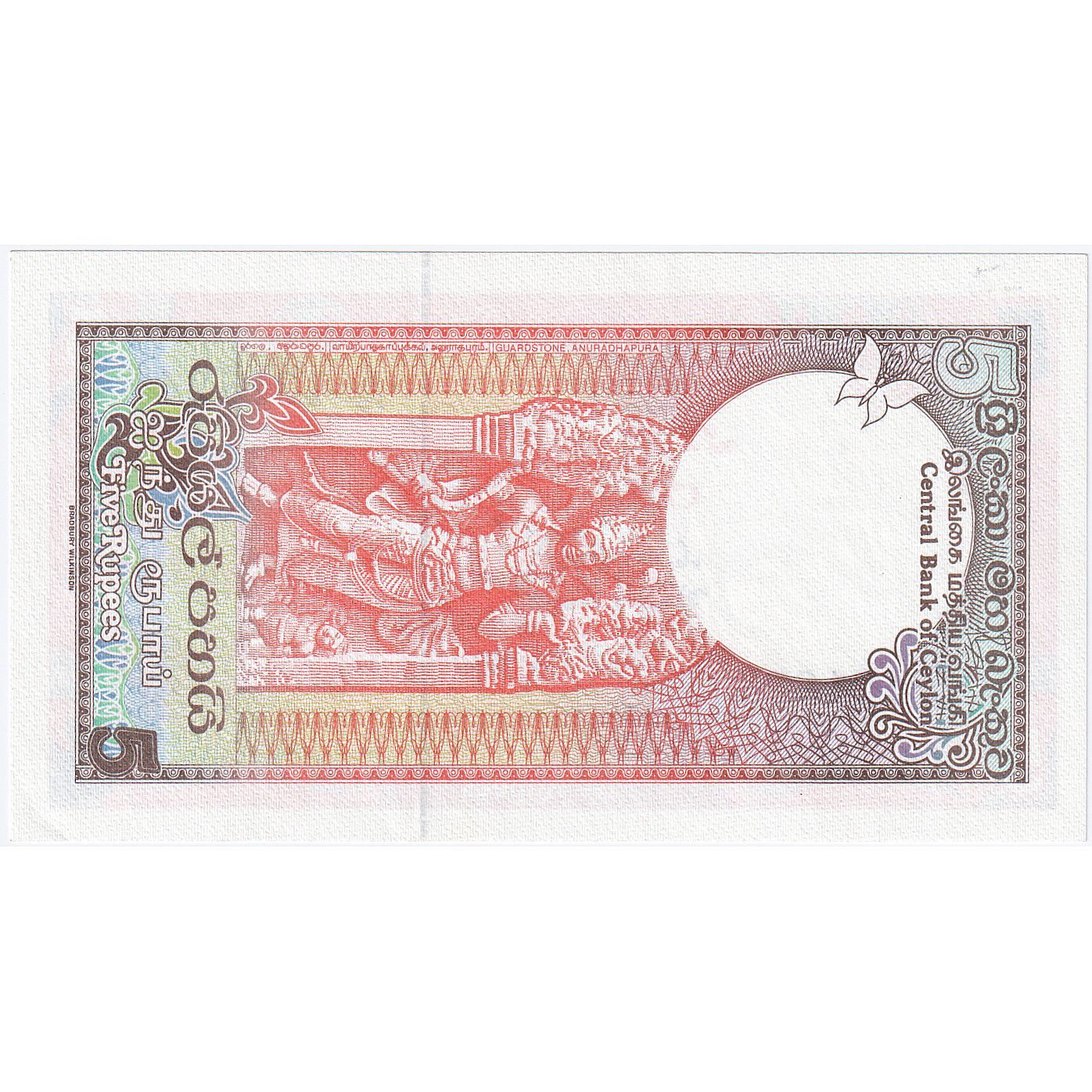 Sri Lanka, 5 Rupees, 1982, 1982-01-01, KM:91a, UNC(65-70)