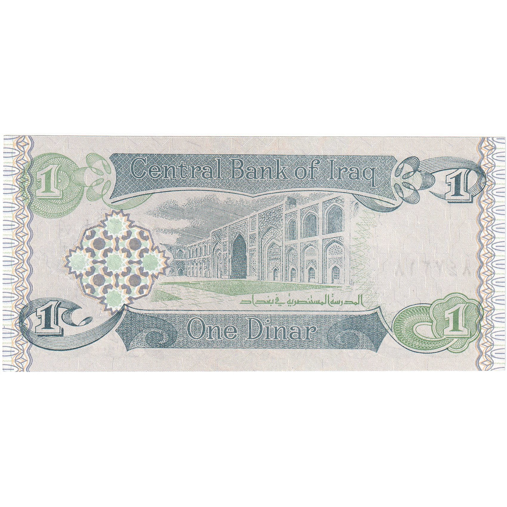 Irak, 1 Dinar, KM:79, NIEUW