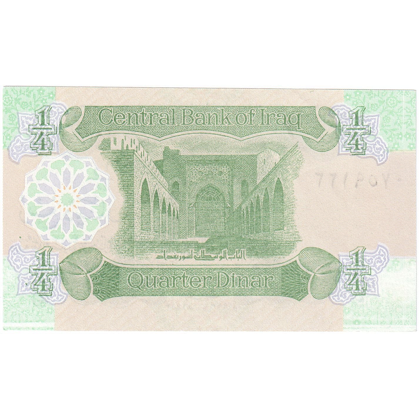 Iraq, 1/4 Dinar, KM:77, FDS