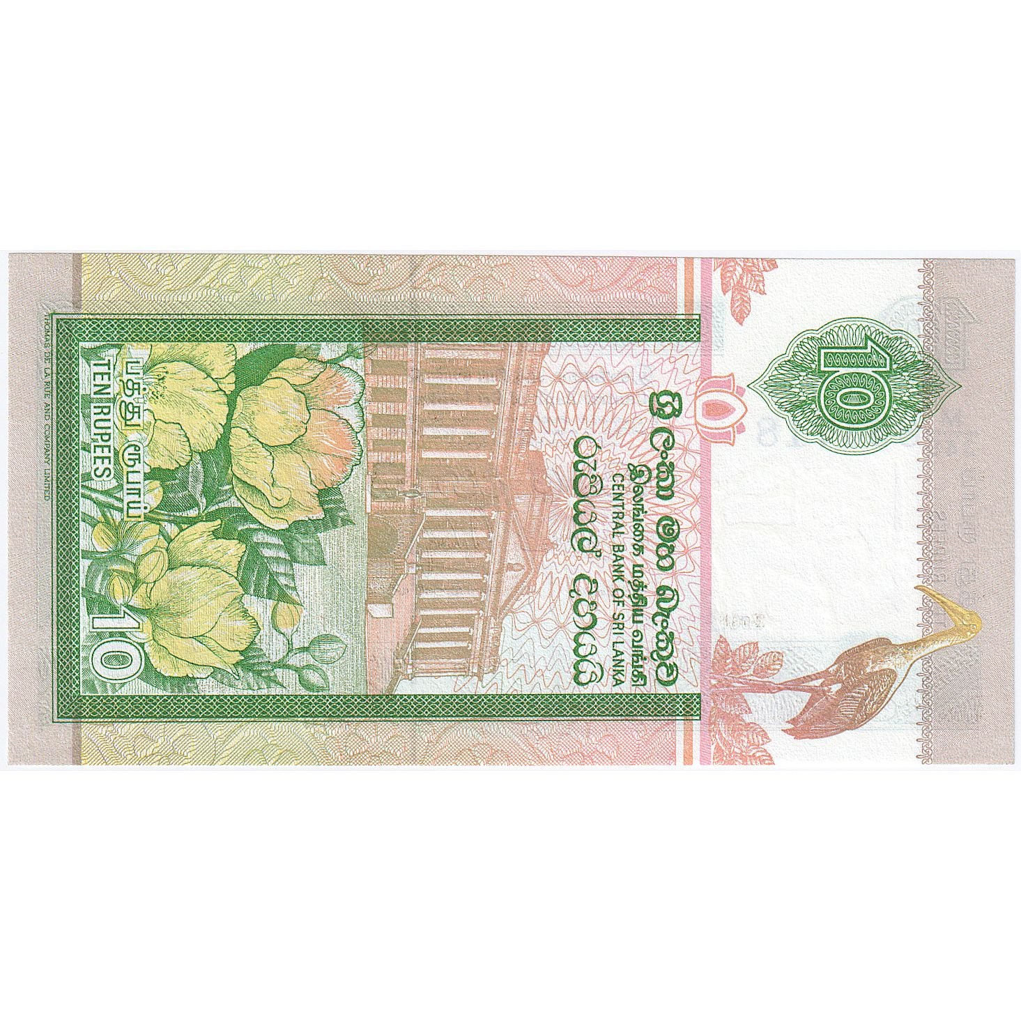 10 Rupees, 2001, Sri Lanka, 2001-12-12, KM:115a, UNC