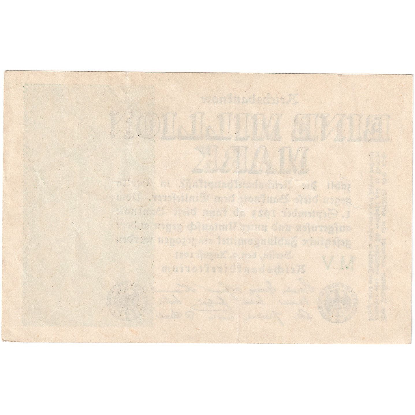 Germany, 1 Million Mark, 1923-08-09, KM:101, EF(40-45)