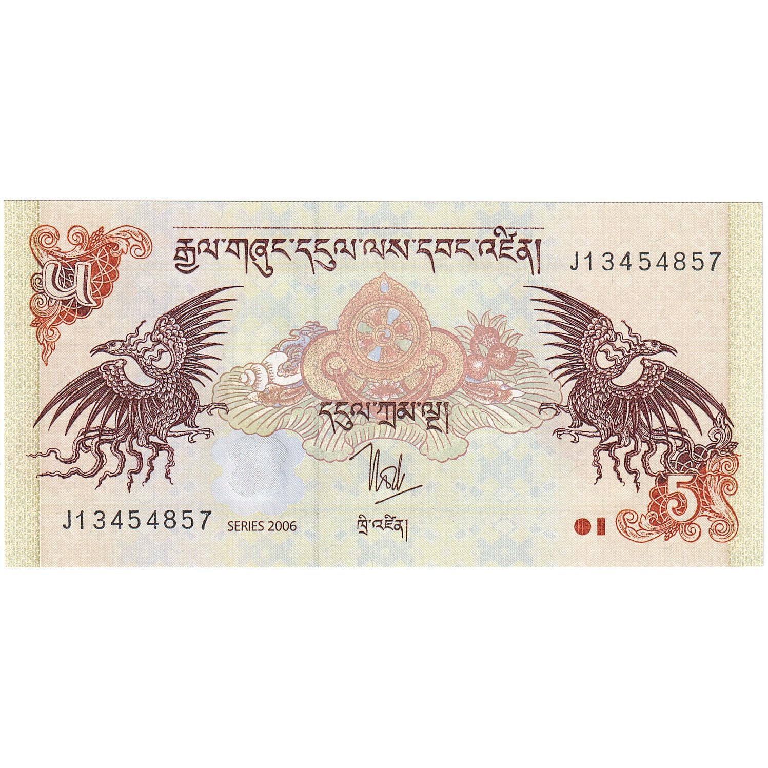 Bhutan, 5 Ngultrum, 2006, KM:28a, UNZ