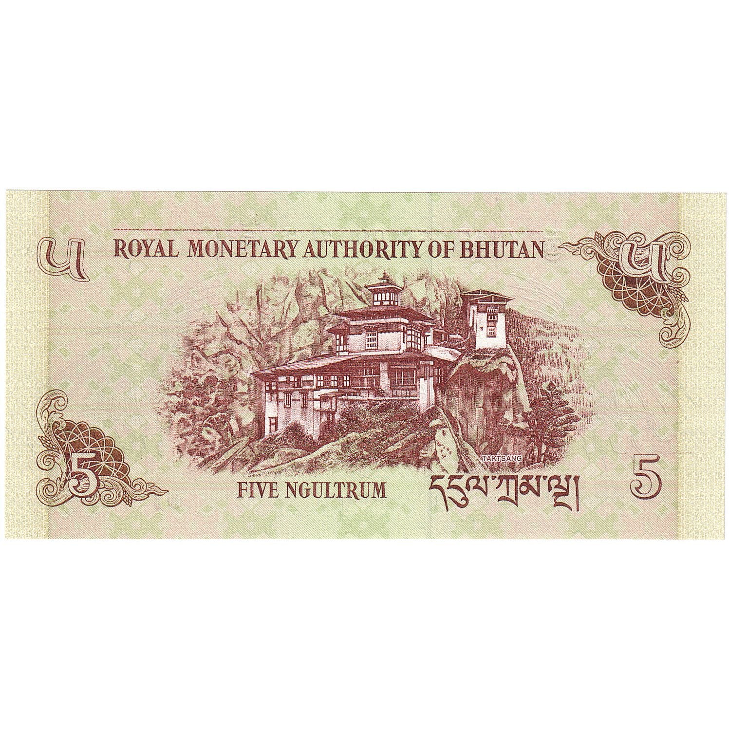 Bhutan, 5 Ngultrum, 2006, KM:28a, UNZ