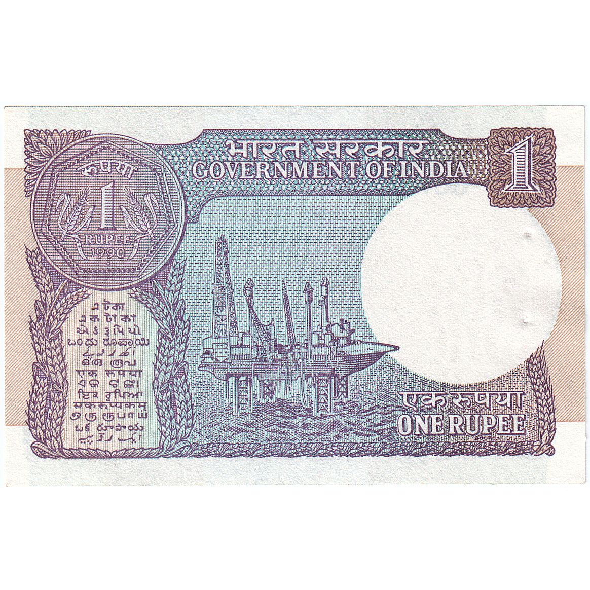 India, 1 Rupee, KM:78a, FDS