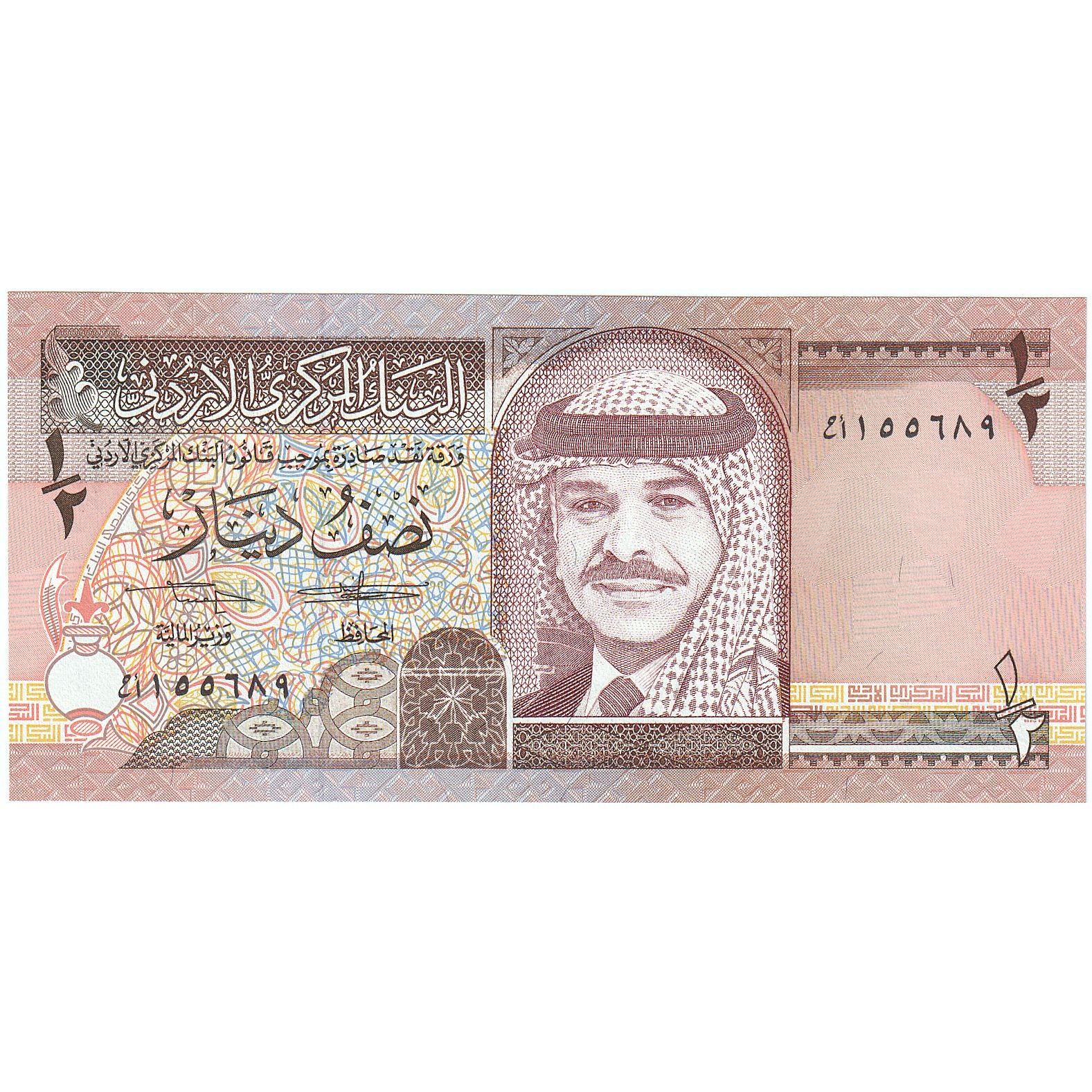 Giordania, 1/2 Dinar, 1992, KM:23a, FDS
