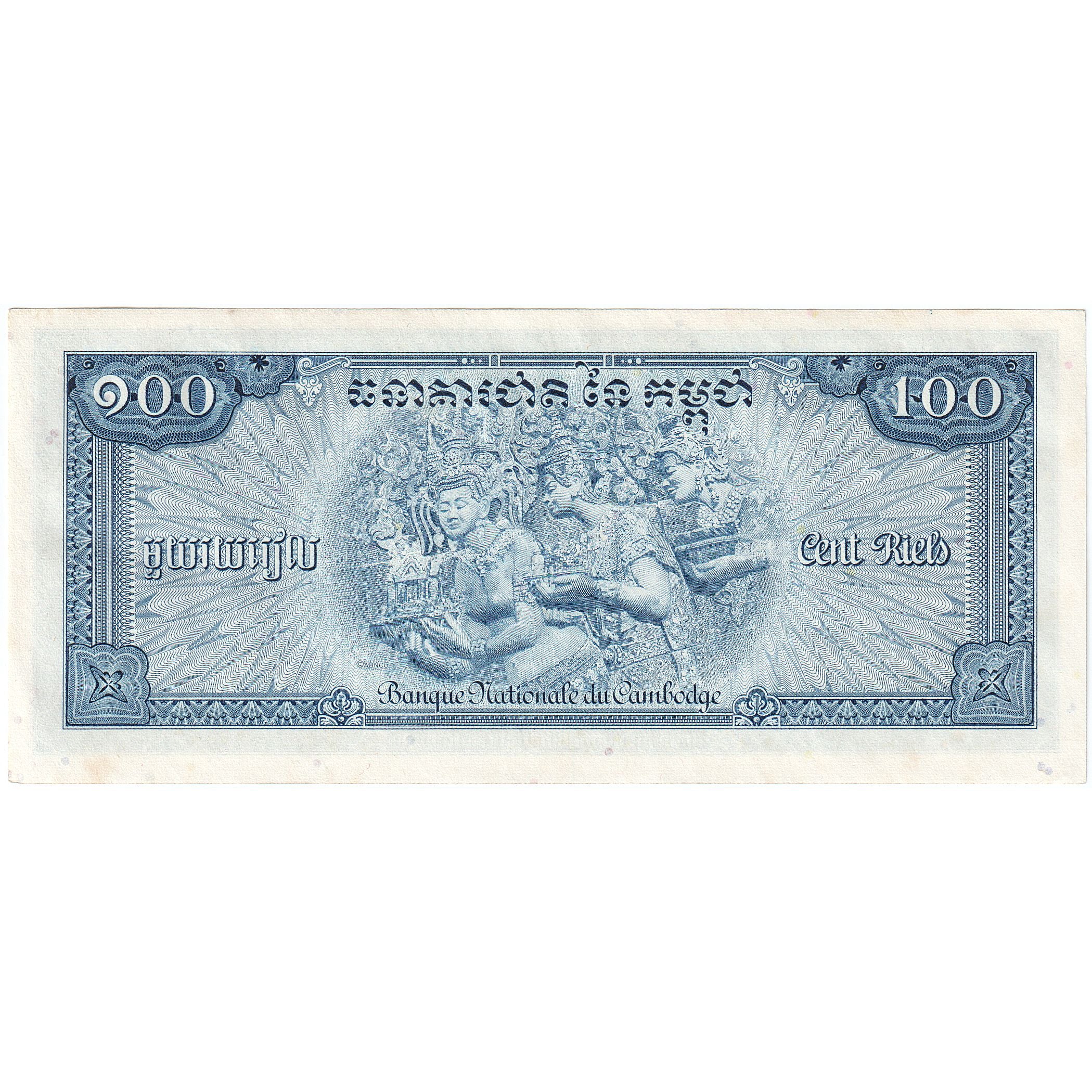 Cambodia, 100 Riels, KM:13b, UNC(65-70)