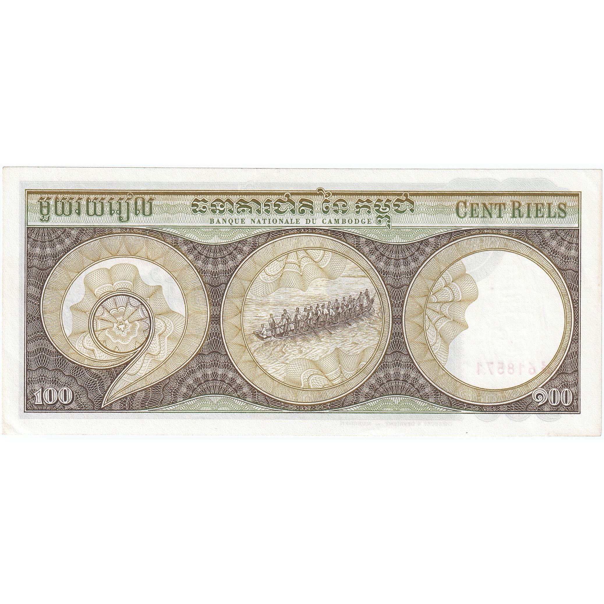 Camboja, 100 Riels, 1972, KM:8c, UNC(65-70)