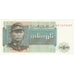 Burma, 1 Kyat, KM:56, UNC(65-70)