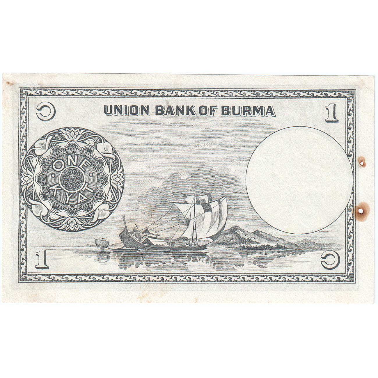 Birmânia, 1 Kyat, 1958, Undated (1958), KM:46a, VF(30-35)