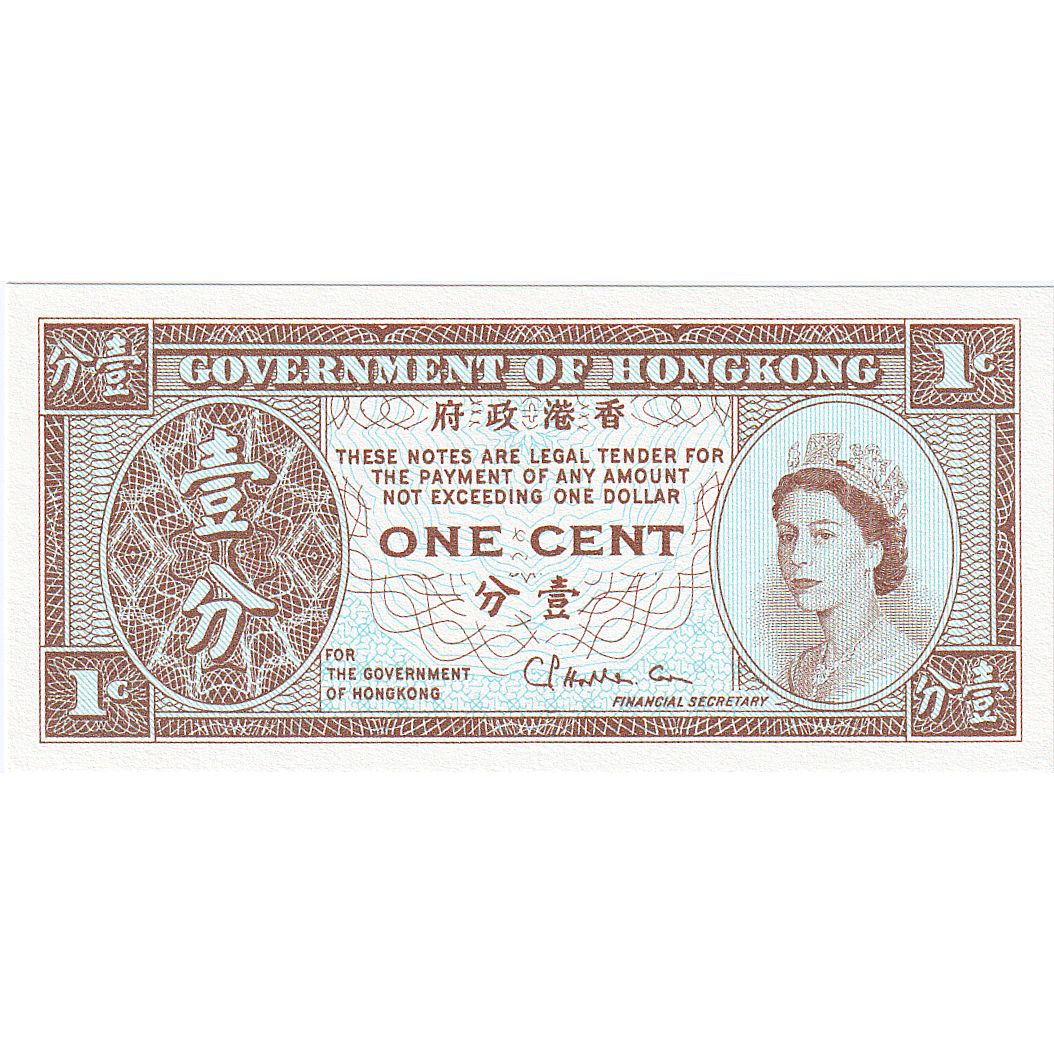 Hong Kong, 1 Cent, 1971, KM:325b, NIEUW