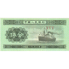 China, 5 Fen, KM:862b, UNC(65-70)