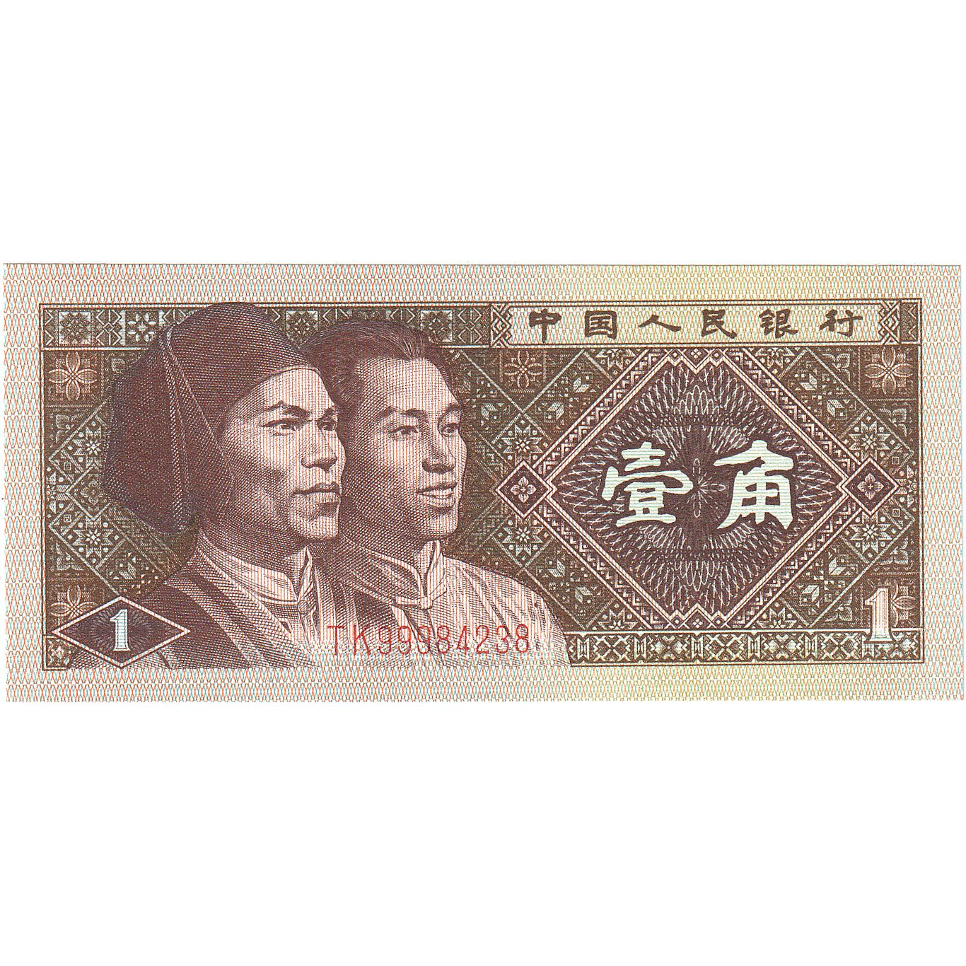 Chine, 1 Jiao, 1980, KM:881a, NEUF