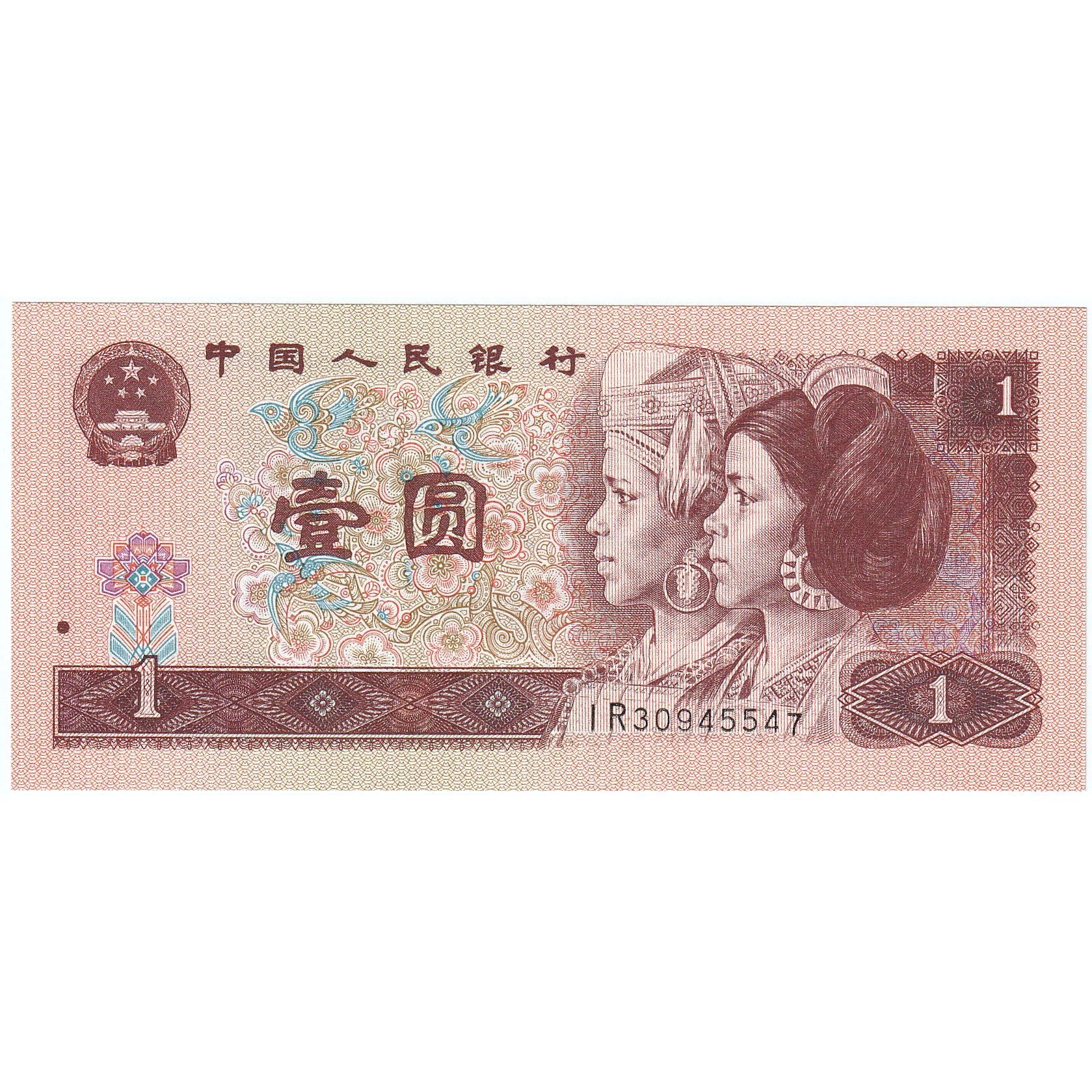 Chine, 1 Yüan, 2003, KM:884a, NEUF