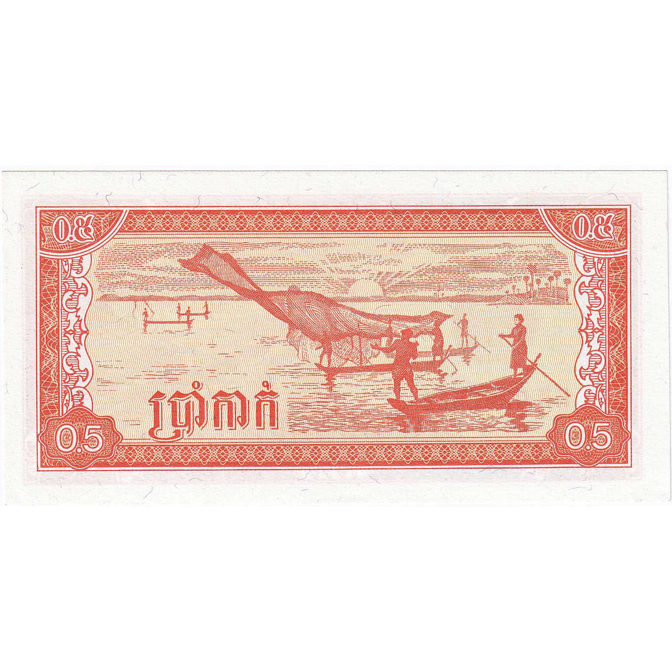 Kambodscha, 0.5 Riel (5 Kak), 1979, KM:27A, UNZ