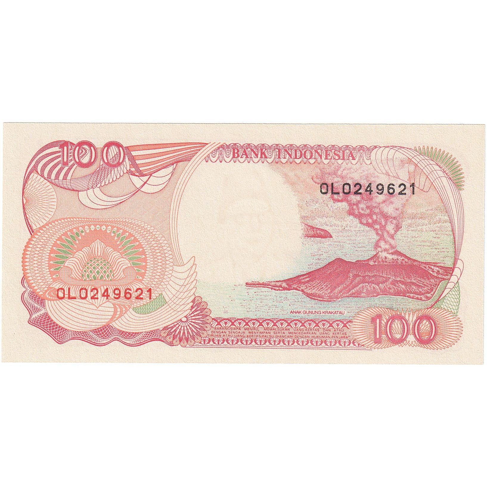 Indonesia, 100 Rupiah, 1992, KM:127g, UNC(65-70)