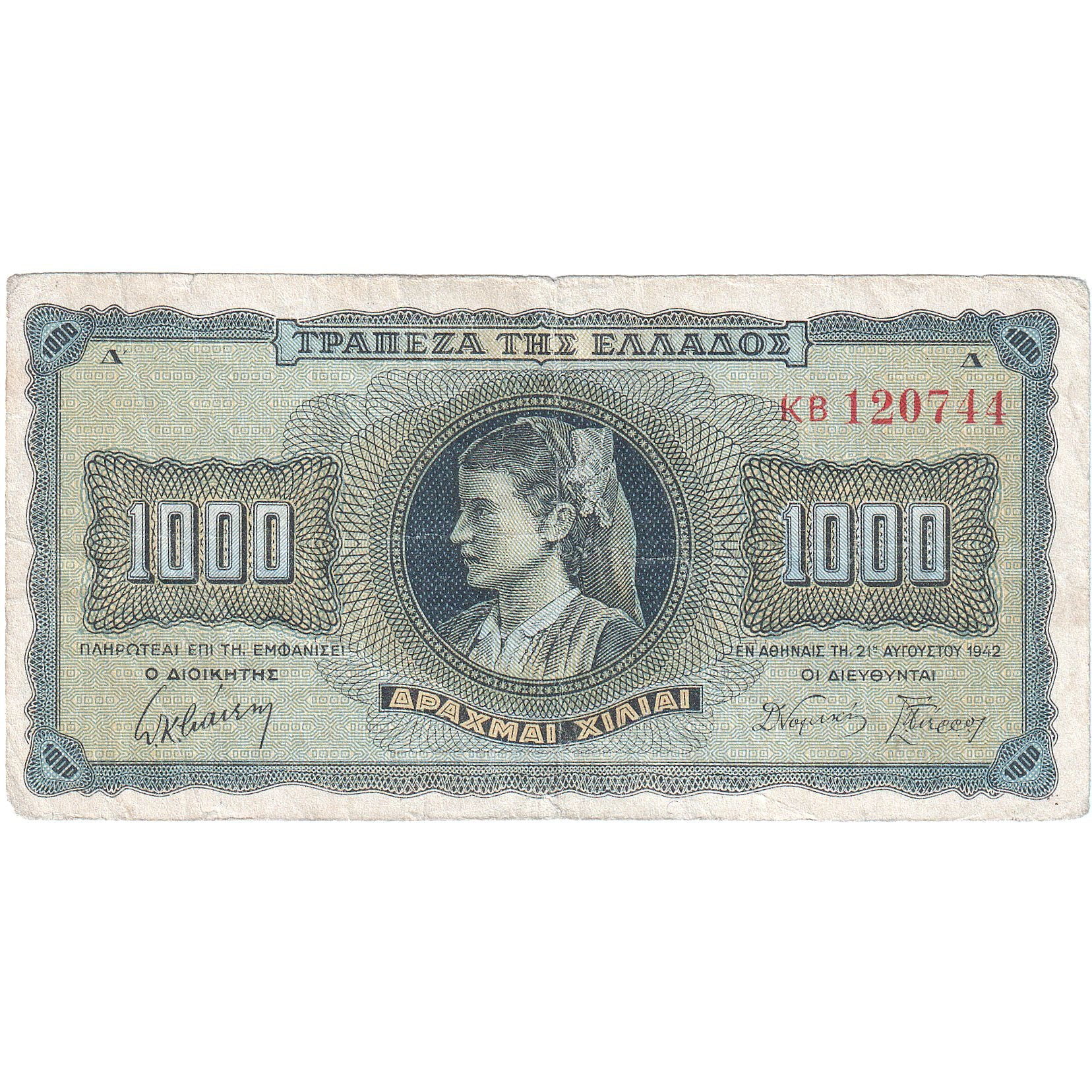 Griekenland, 1000 Drachmai, 1942, KM:118a, TB