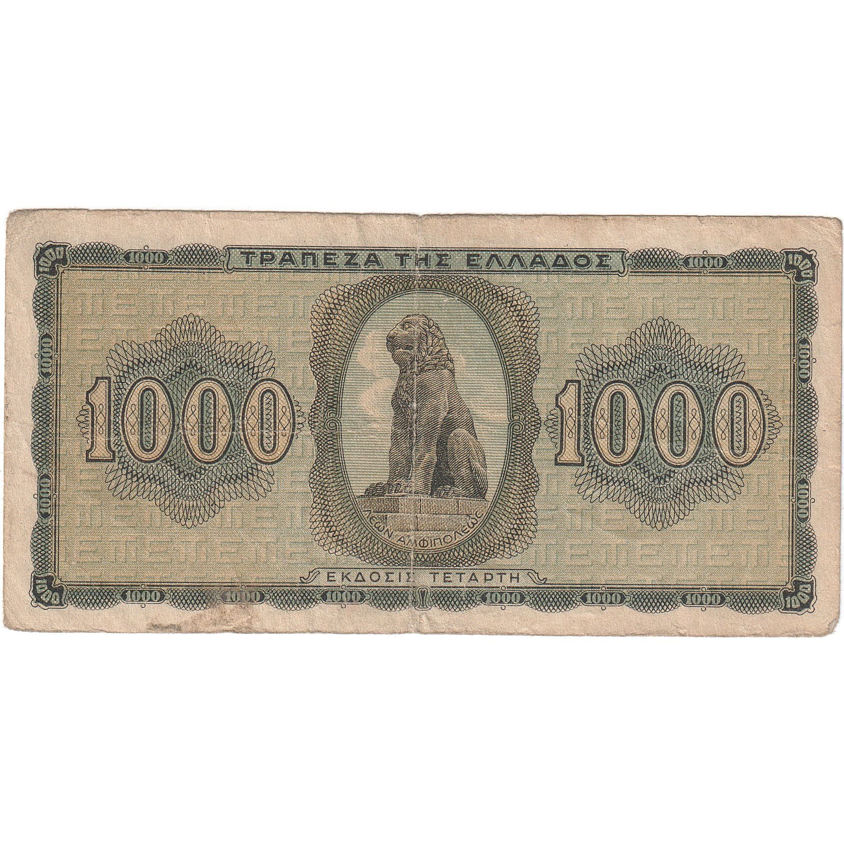 Griekenland, 1000 Drachmai, 1942, KM:118a, TB