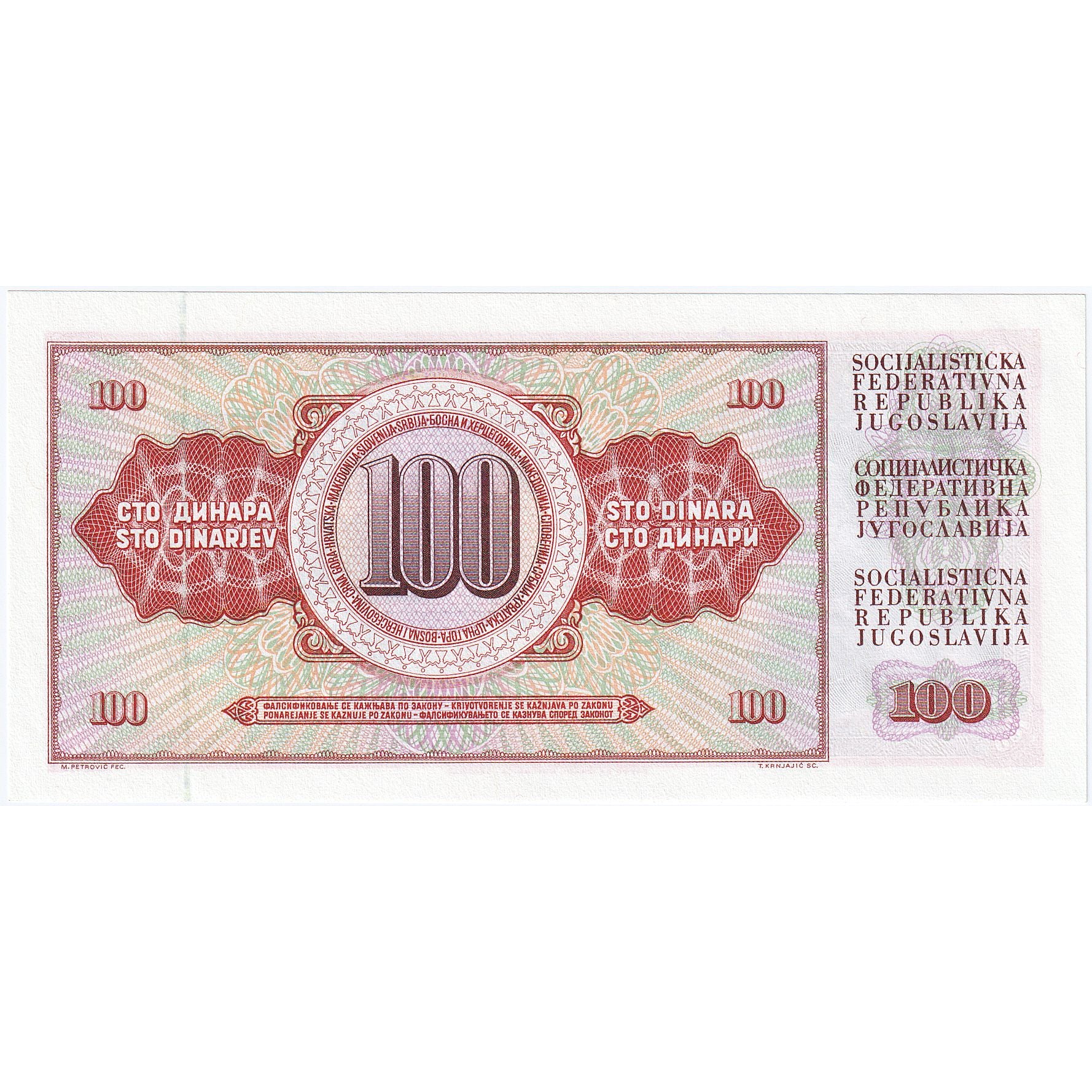 Joegoslaviëe, 100 Dinara, 1981, KM:90b, NIEUW