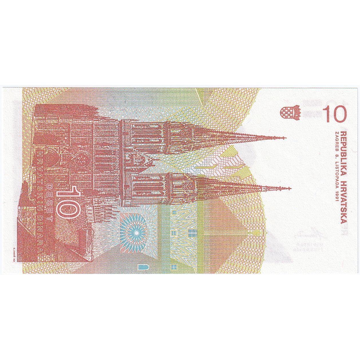 Kroatien, 10 Dinara, KM:18a, UNZ