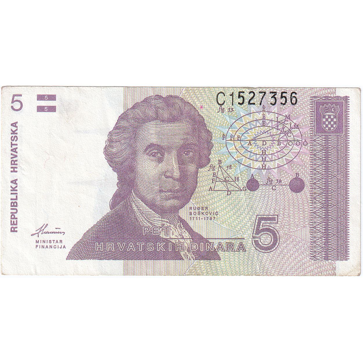 Croazia, 5 Dinara, 1991-1993, KM:17a, BB