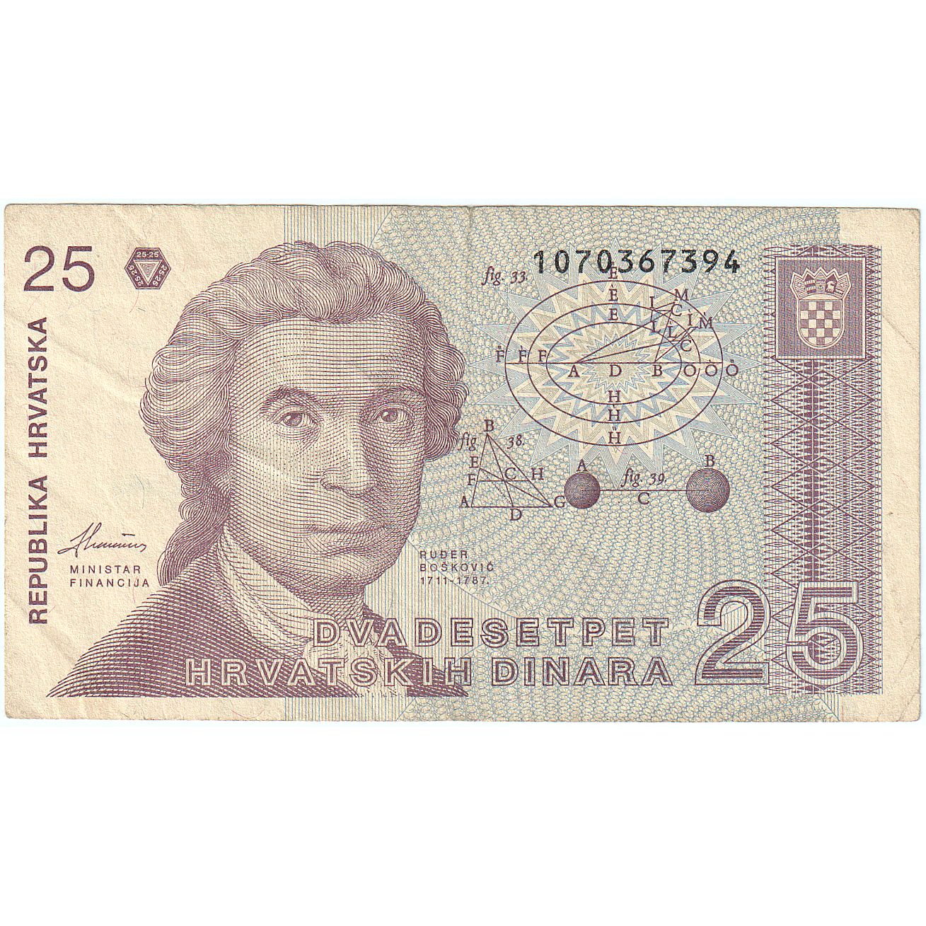 Kroatien, 25 Dinara, 1991, 1991-10-08, KM:19a, S