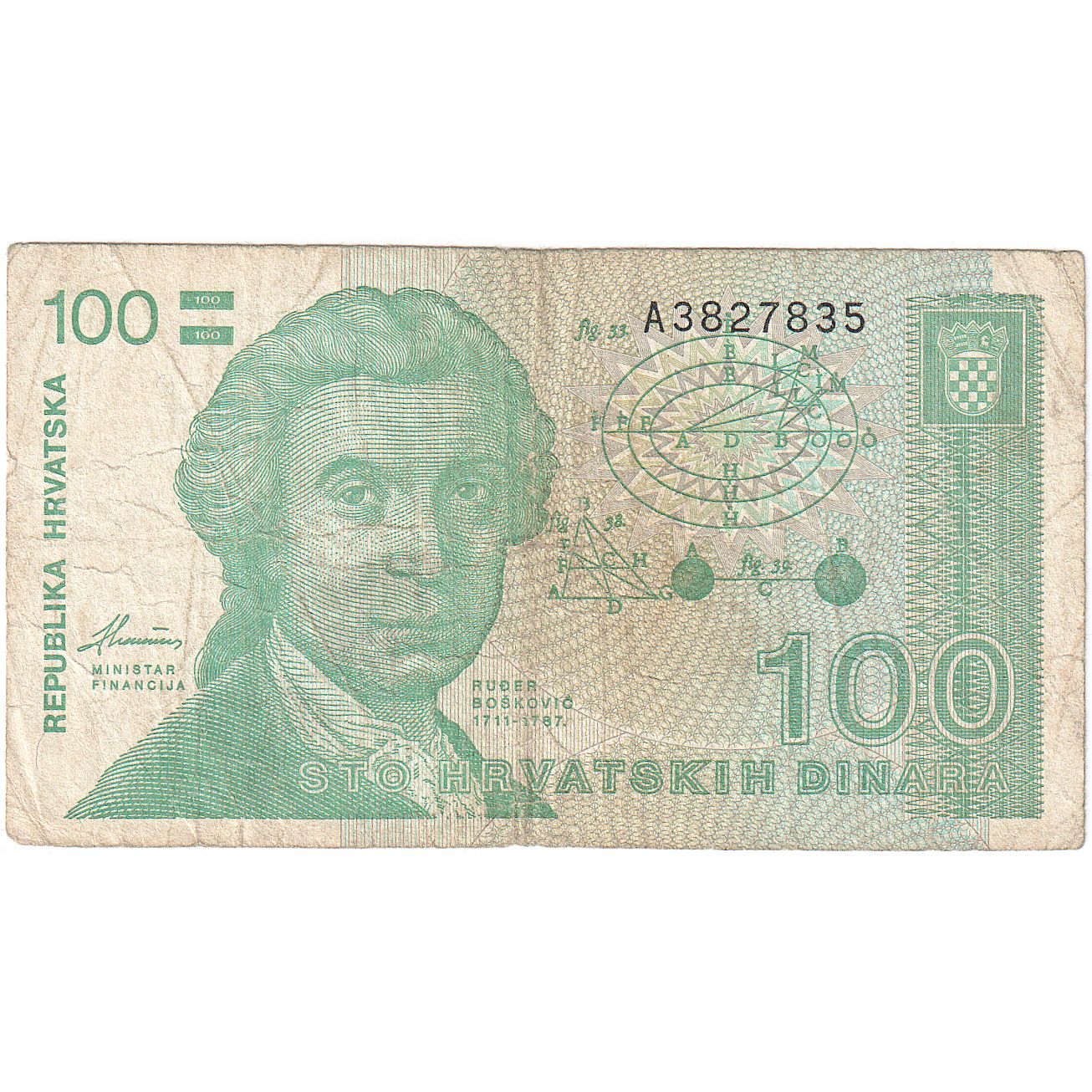 Kroatien, 100 Dinara, 1991-1993, 1991-10-08, KM:20a, S