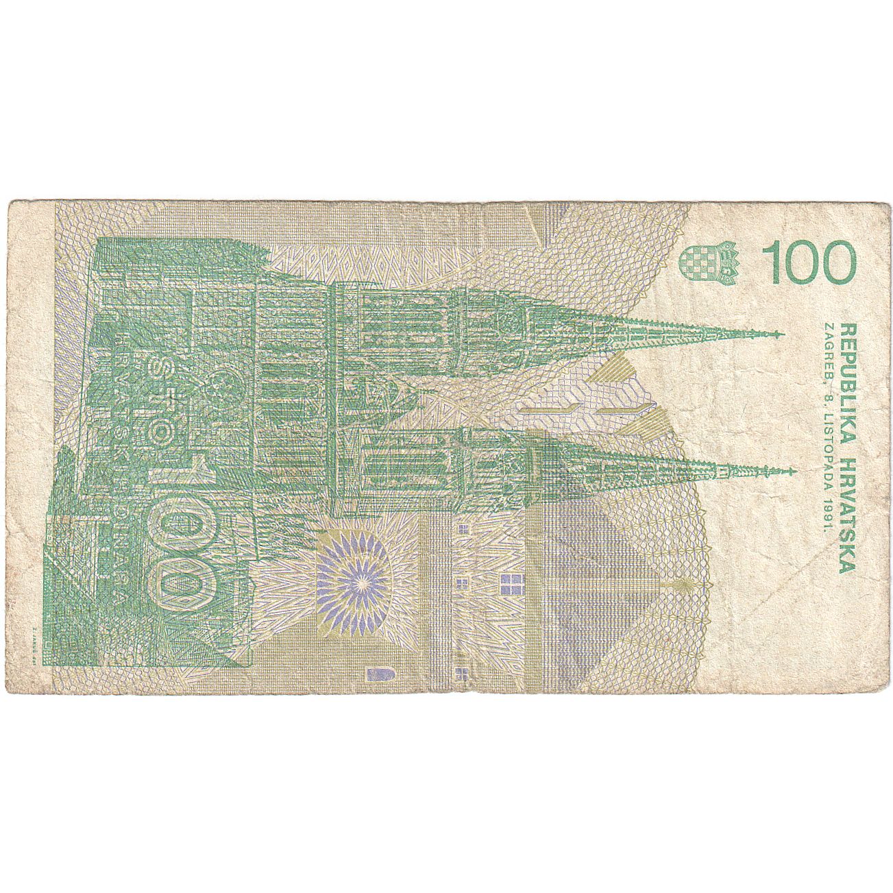 Kroatien, 100 Dinara, 1991-1993, 1991-10-08, KM:20a, S