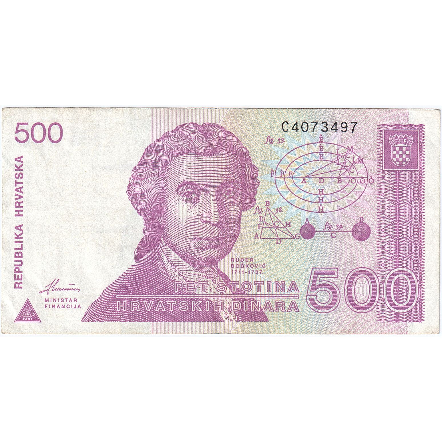 Croácia, 500 Dinara, 1991, 1991-10-08, KM:21a, EF(40-45)
