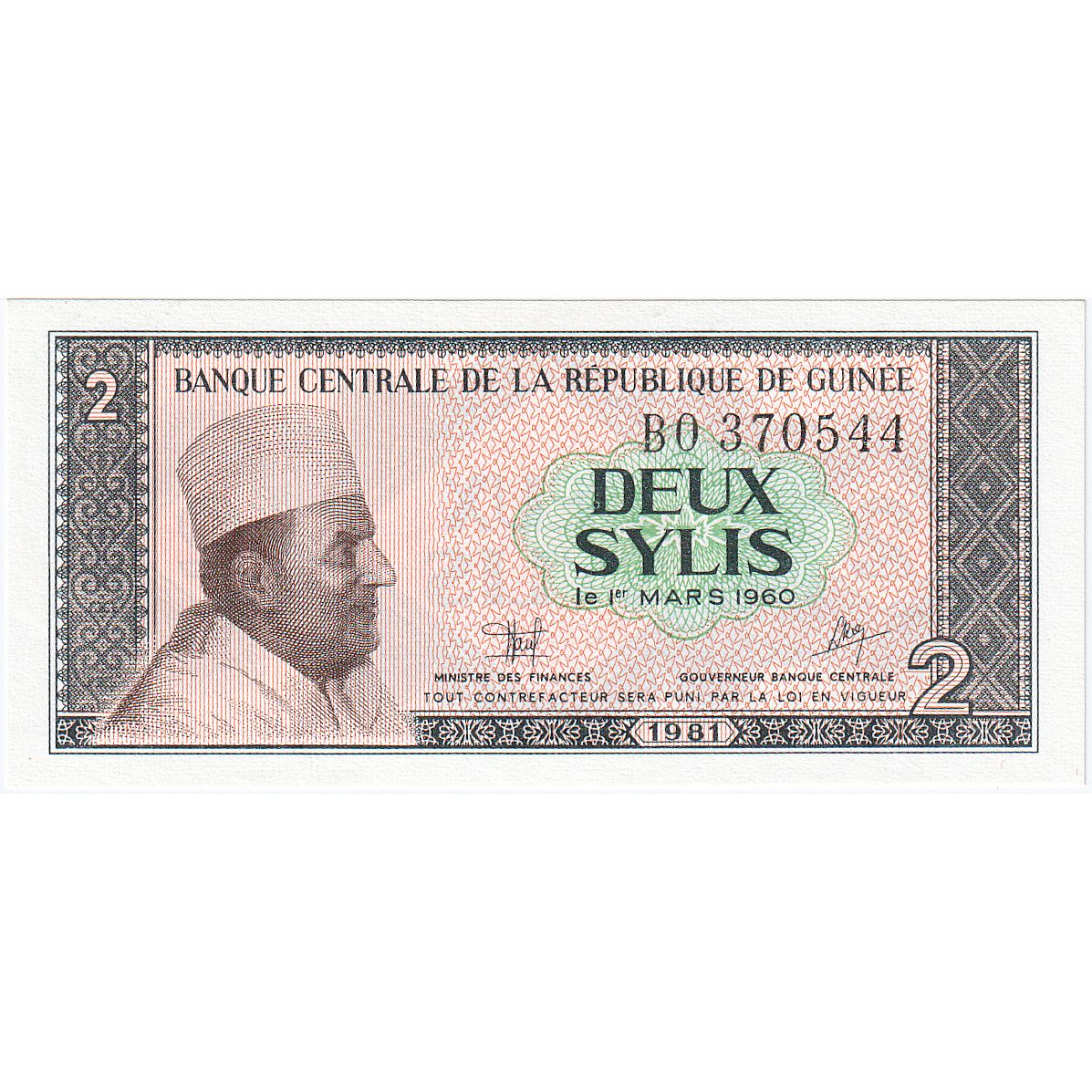 Guinea, 2 Sylis, 1981, KM:21a, UNC(65-70)