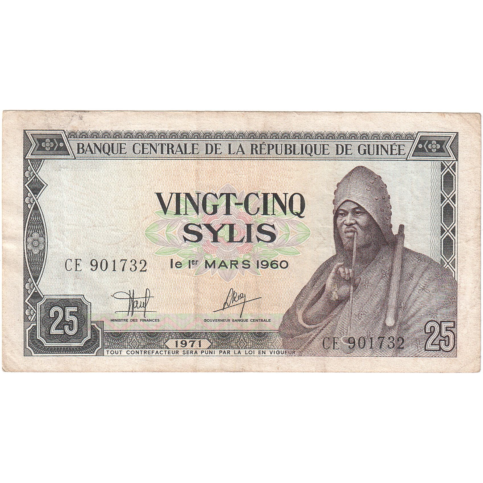 Guinea, 25 Sylis, 1971, 1960-03-01, KM:17, S
