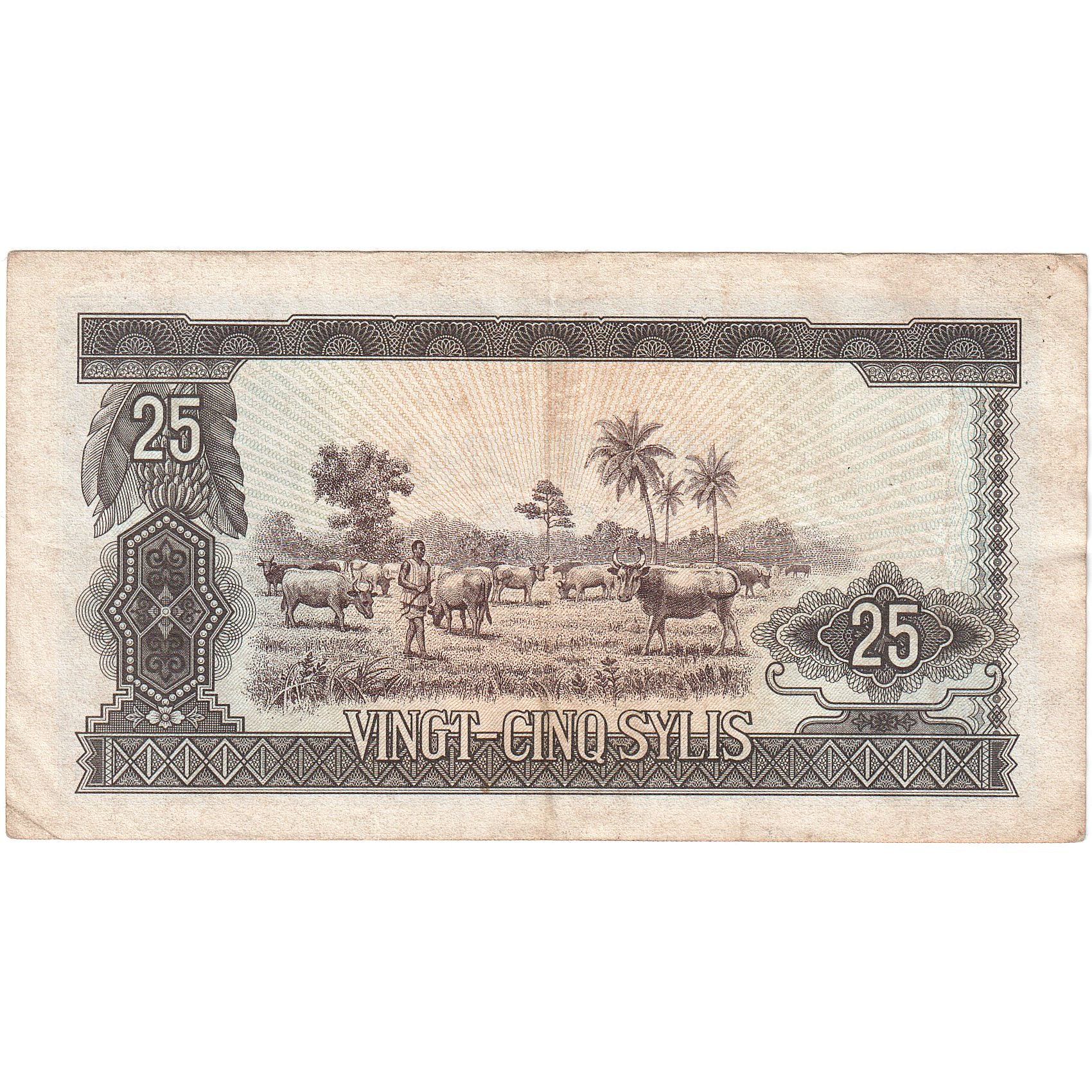 Guinea, 25 Sylis, 1971, 1960-03-01, KM:17, S