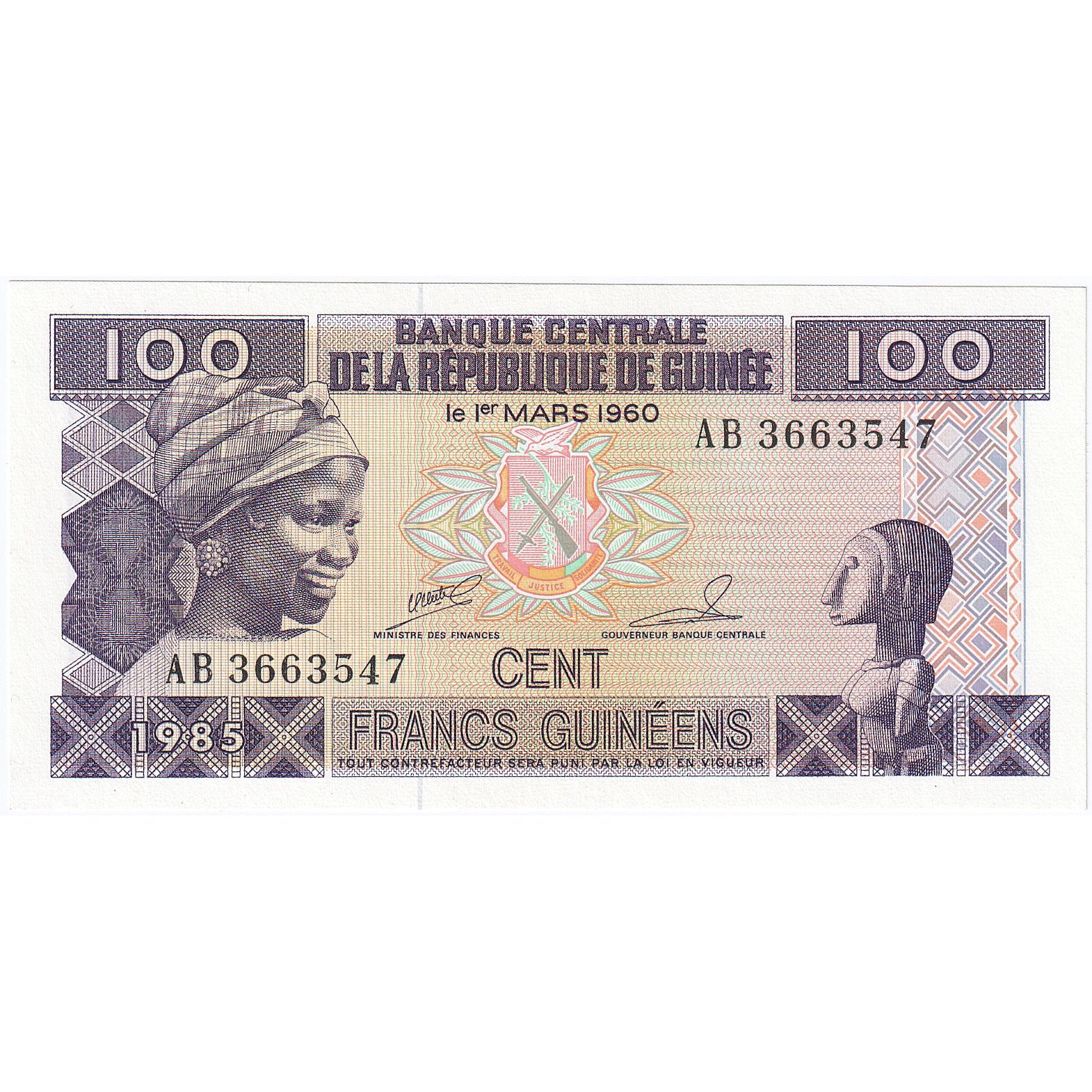 Guinea, 100 Francs, 1985, KM:35a, FDS