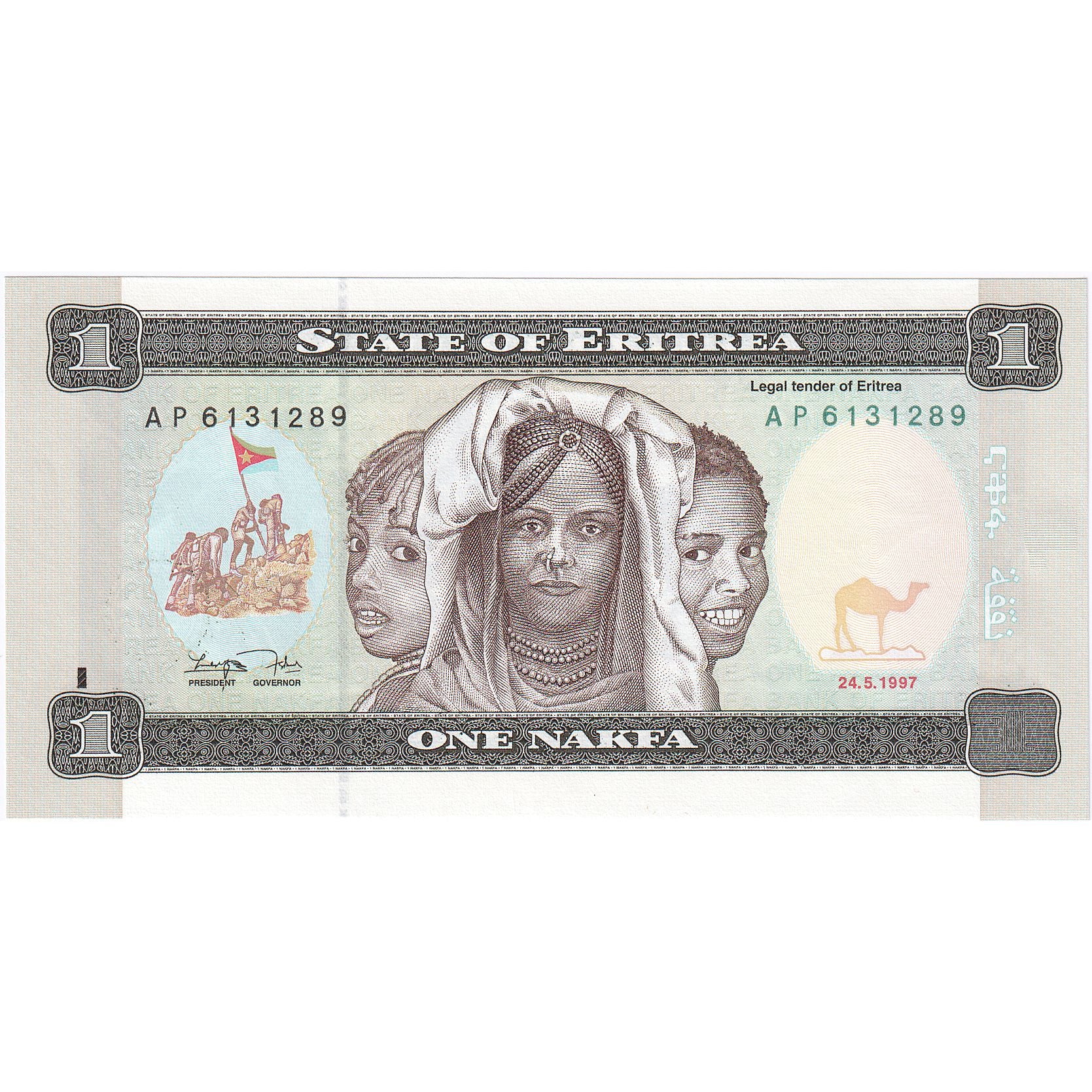 Eritrea, 1 Nakfa, 1997-05-24, KM:1, UNC(65-70)