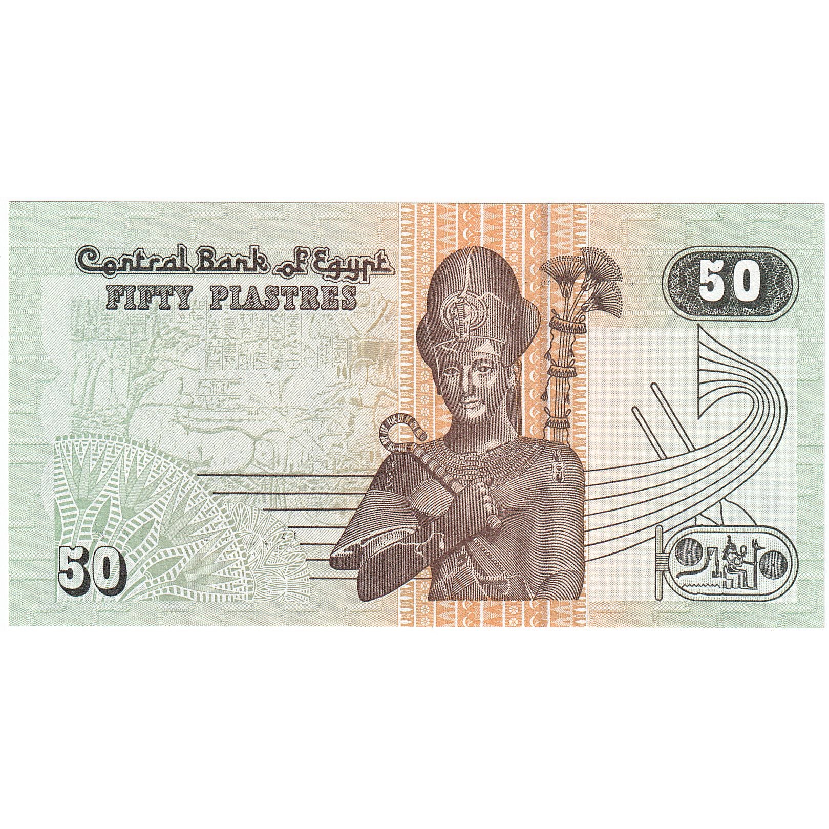 Egypt, 50 Piastres, KM:62a, UNC(65-70)
