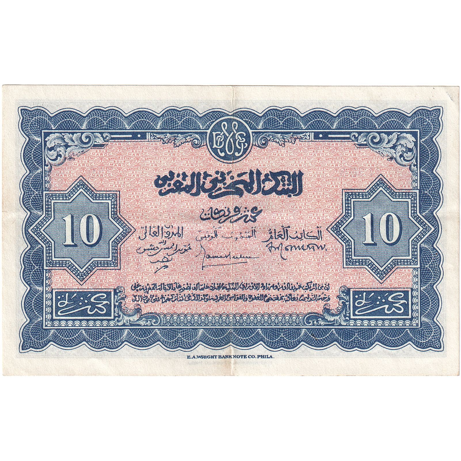 Marrocos, 10 Francs, 1944, 1944-03-01, KM:25a, AU(50-53)