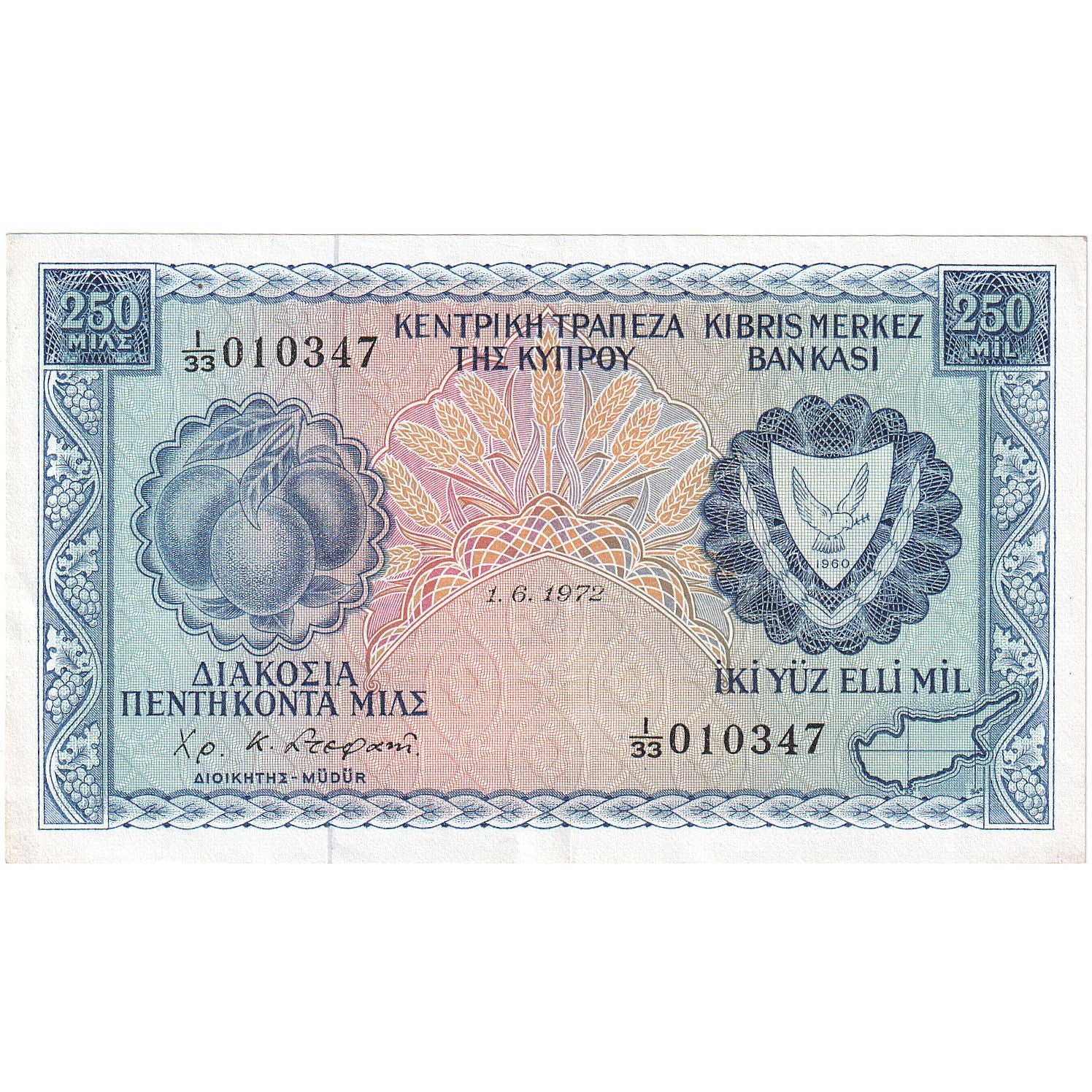 Chypre, 250 Mils, 1972-06-01, SUP